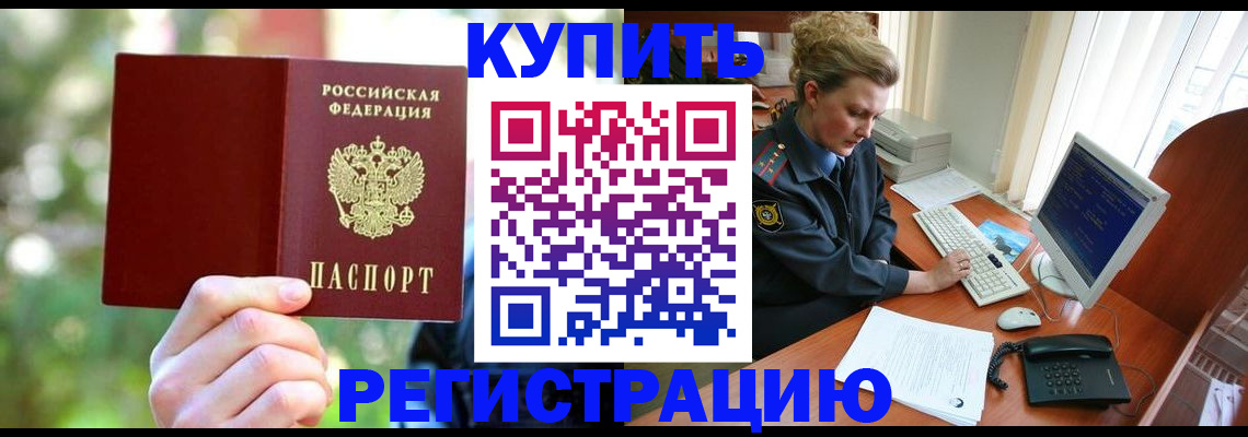 регистрация для дет. сада в Дагестанских Огнях