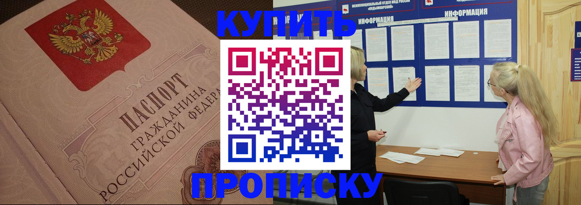 регистрация для дет. сада в Дагестанских Огнях